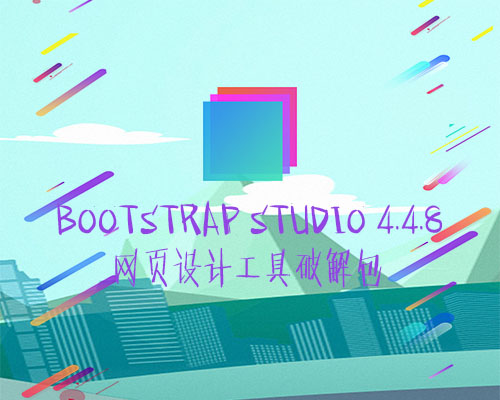 coupon for bootstrap studio